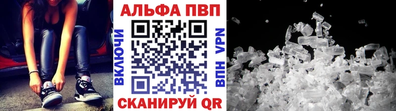 A PVP Кемерово