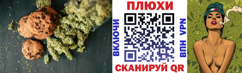 купить закладку Кемерово Еда ТГК конопля