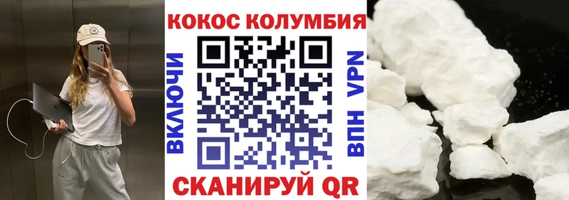 Cocaine 99%  Кемерово 
