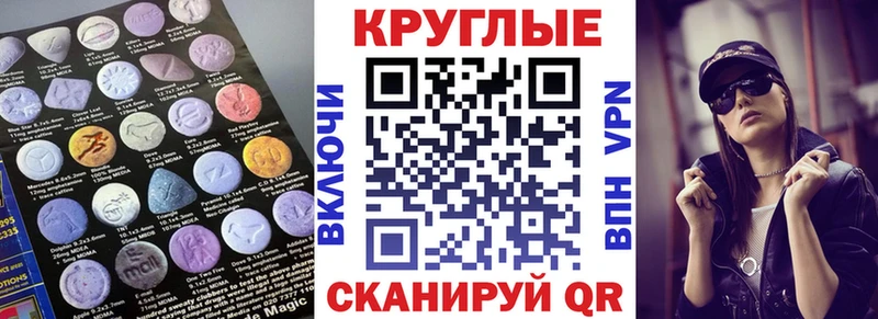 ЭКСТАЗИ 99% Кемерово