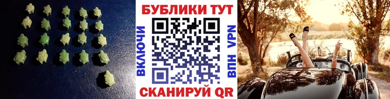 что такое Кемерово ЭКСТАЗИ MDMA