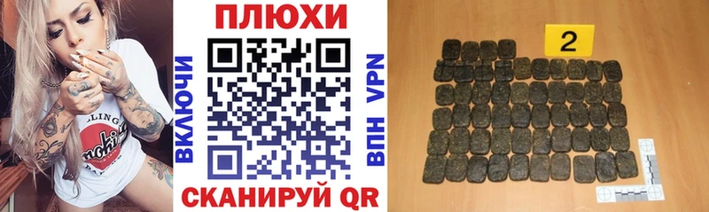ОМГ ОМГ ТОР  Кемерово  Гашиш VHQ 