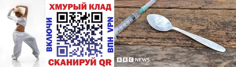 Героин VHQ  hydra как зайти  Кемерово 