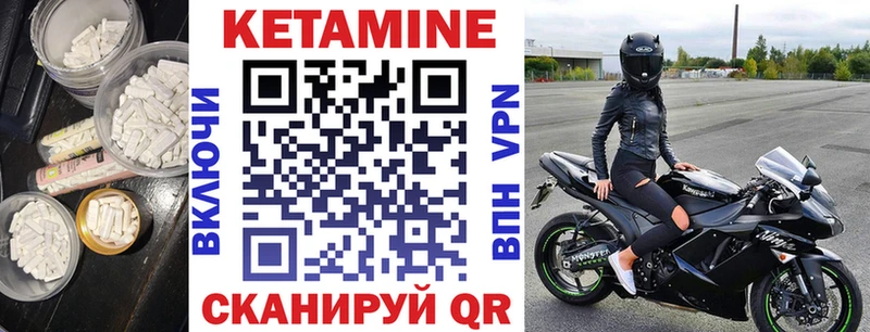 наркота  Кемерово  КЕТАМИН ketamine 