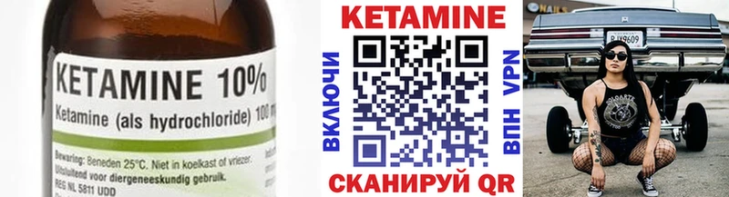 КЕТАМИН VHQ Кемерово