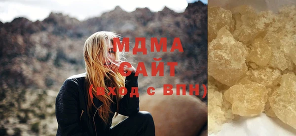 экстази Дмитровск