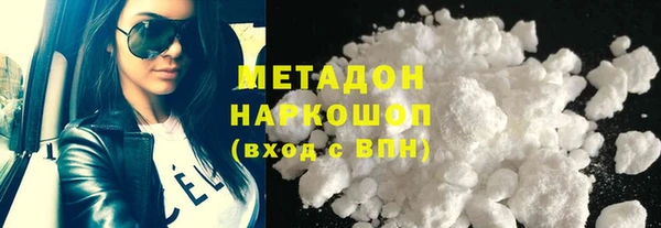 мефедрон VHQ Абдулино