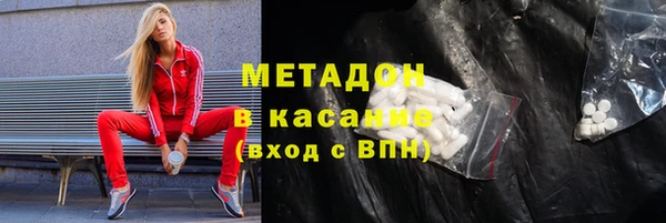 ALPHA-PVP Алексеевка