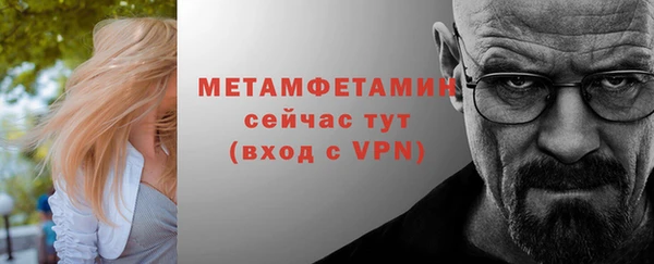 ALPHA-PVP Алексеевка