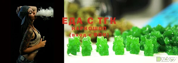 кокаин VHQ Абинск