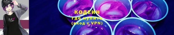 кокаин VHQ Дмитров