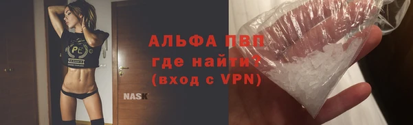 ALPHA-PVP Алексеевка