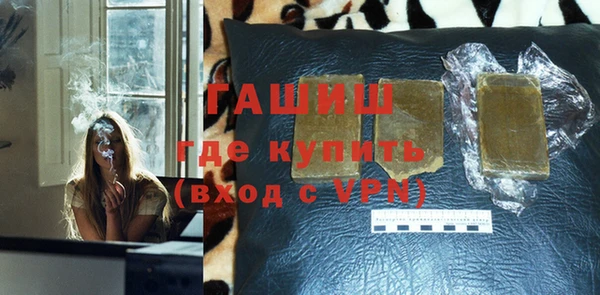 ALPHA-PVP Алексеевка