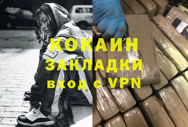ALPHA-PVP Алексеевка