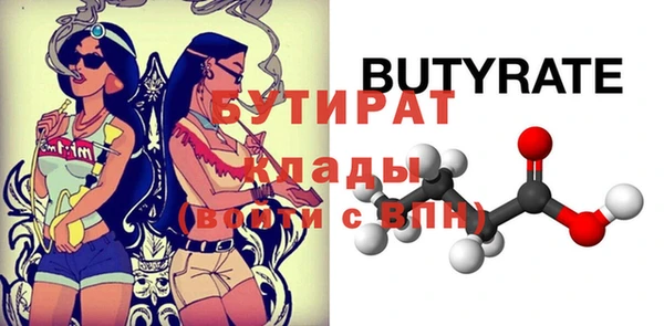 марихуана Абаза