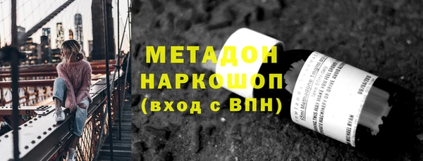 ALPHA-PVP Алексеевка