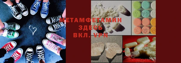 каннабис Ельня