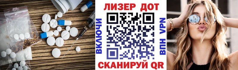 LSD-25 экстази кислота Кемерово