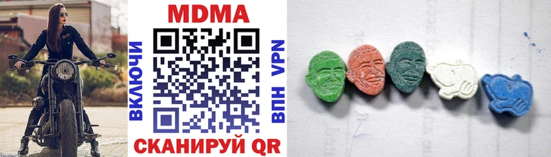 MDMA VHQ  цена наркотик  Кемерово 