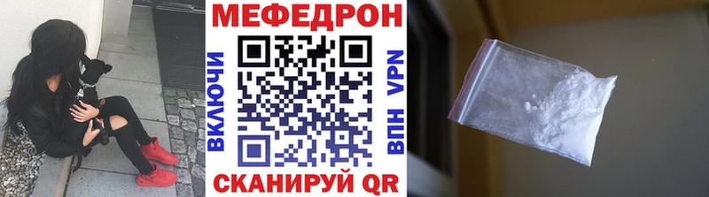 Меф кристаллы Кемерово