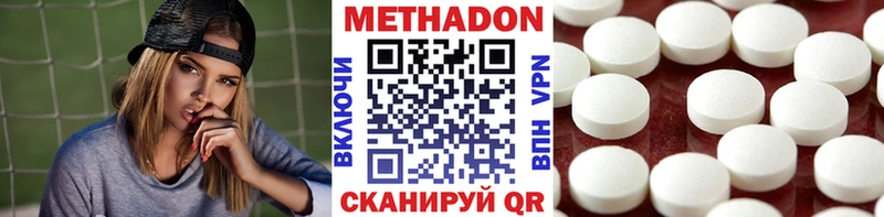 блэк спрут рабочий сайт где можно купить наркотик Кемерово Метадон белоснежный