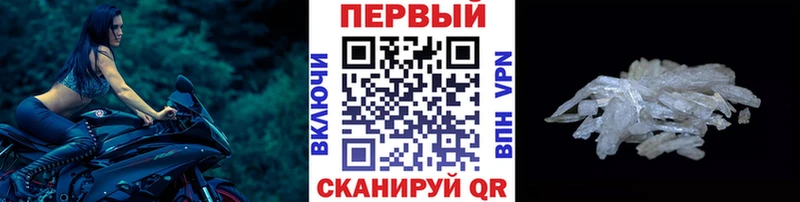 МЕТАМФЕТАМИН Декстрометамфетамин 99.9%  кракен зеркало  Кемерово 