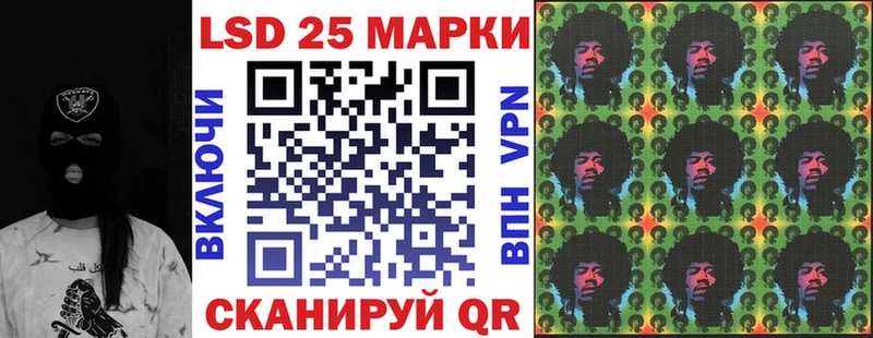 дарнет шоп  Кемерово  Марки N-bome 1,8мг 