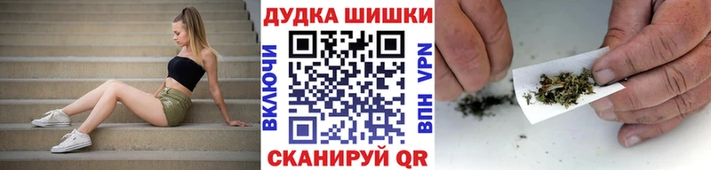 Бошки Шишки ГИДРОПОН  купить  сайты  мориарти Telegram  Кемерово  ОМГ ОМГ ТОР 